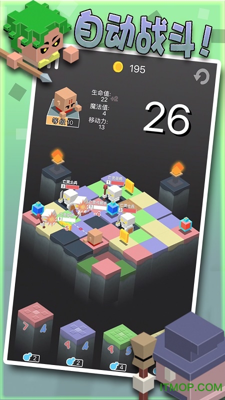 勇者别方最新版