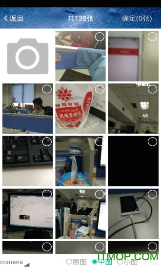 津云记者app下载