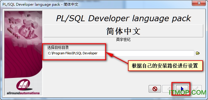 PLSQL Developer 64位