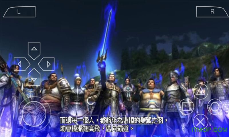 真三国无双联合突袭下载手机版