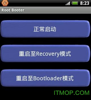 一键解锁bootloader软件