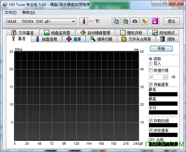 hdtunepro中文版下载