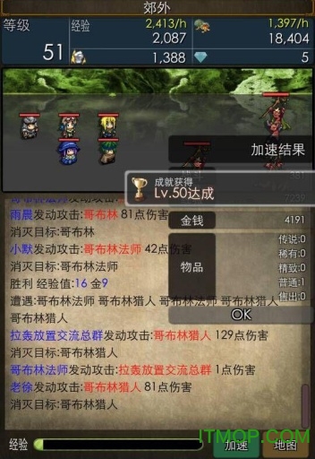 战斗之魂内购破解版