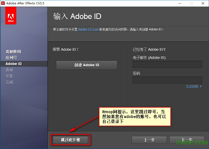 ae cs5.5完整破解版