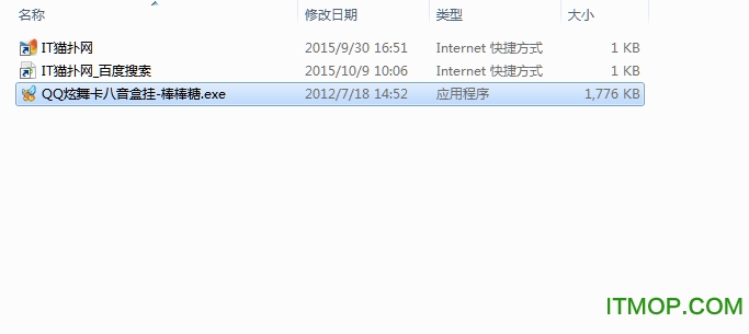 星空炫舞卡八音盒免费挂