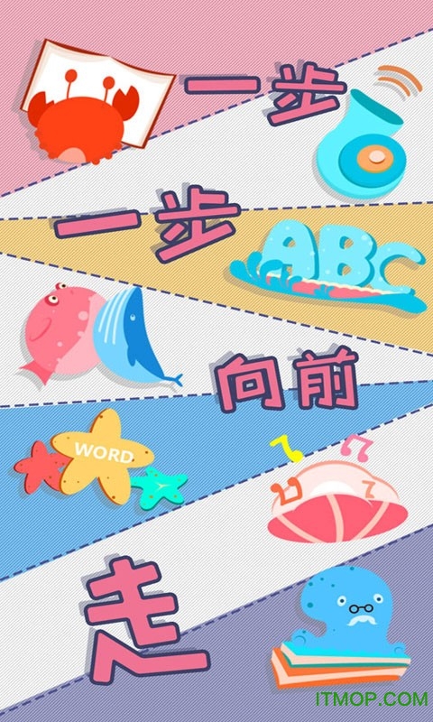 金太阳同步学北京苹果手机版