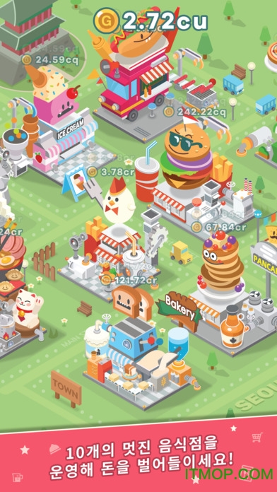 小鸡餐厅中文内购破解版