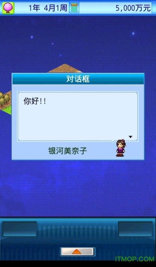 宇宙探险队汉化版