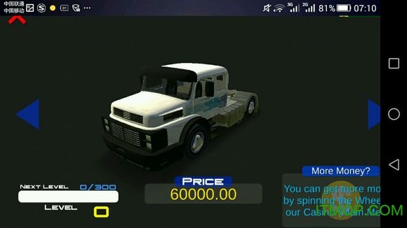 欧洲卡车模拟3破解版