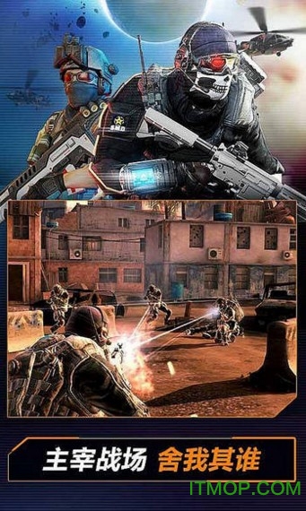 火线指令2破解版中文版