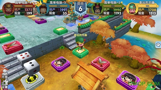 富豪闯三国电脑版