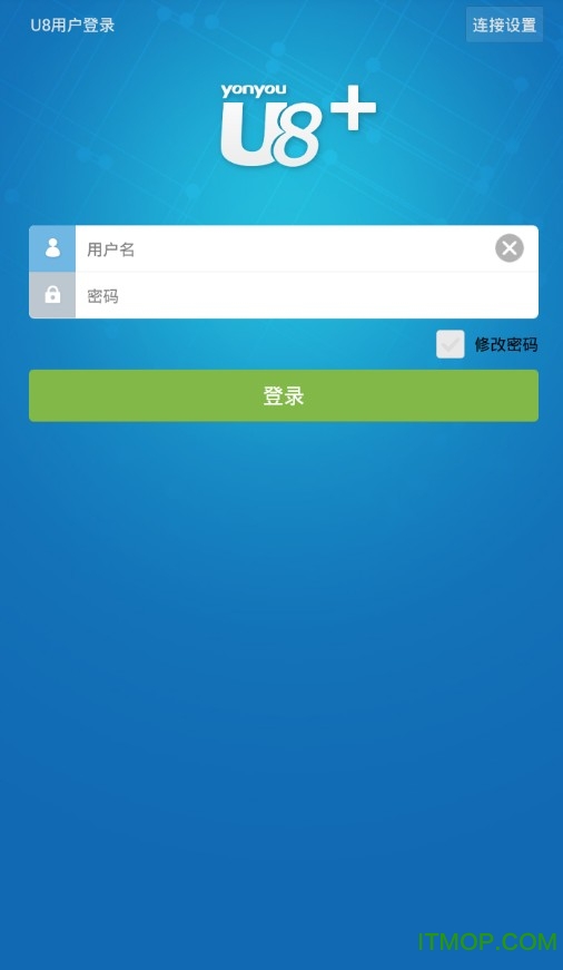 用友u8 app