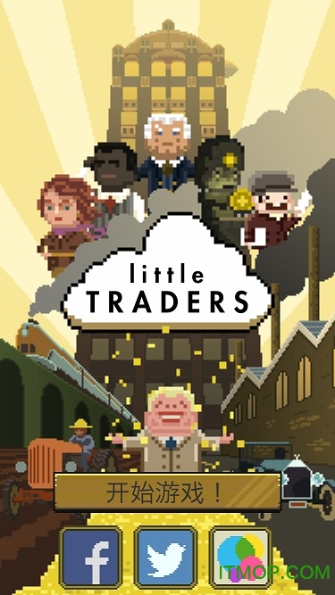 小小交易人安卓中文修改版