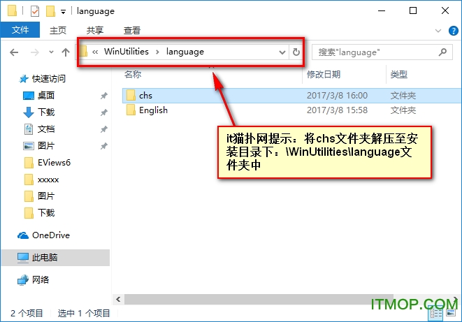 winutilities pro破解版