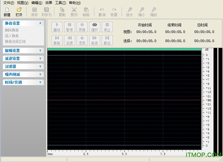 音频混音剪辑大师