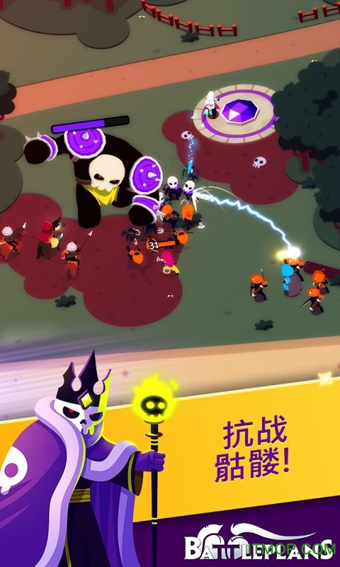 battleplans单机版