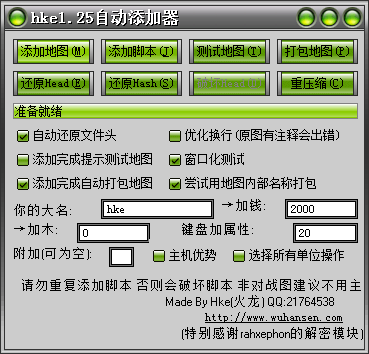 hke1.25自动添加器 hke1.25自动添加器
