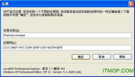 pdf打印机无水印破解版