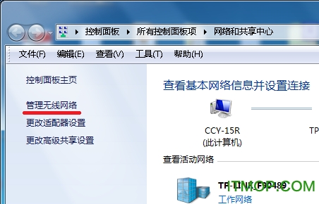 小锐wifi 苹果客户端