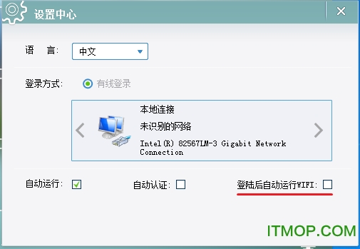 小锐wifi 苹果客户端