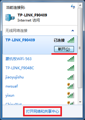 小锐wifi 苹果客户端