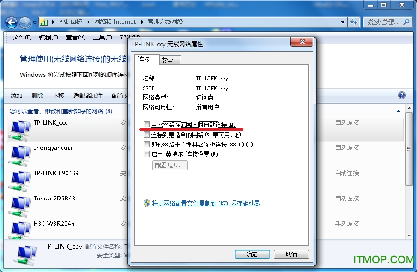 小锐wifi 苹果客户端