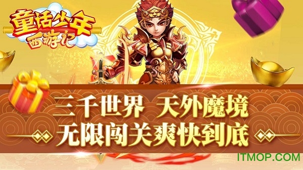 全民神仙九游版