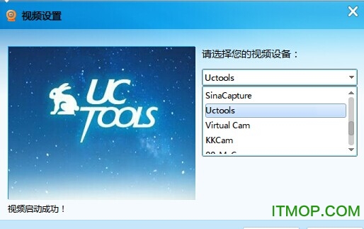 uctools