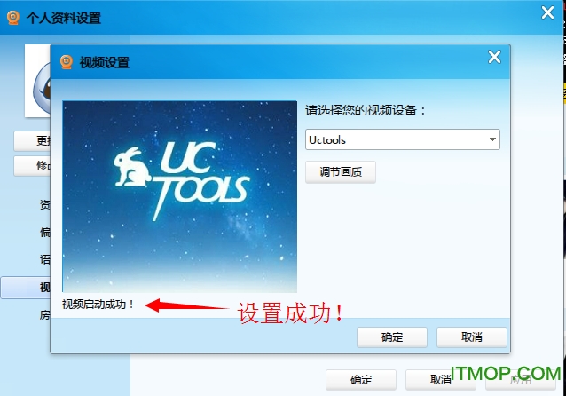 uctools