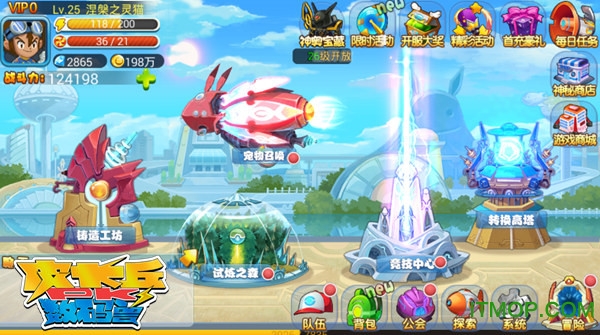 精灵进化百度版