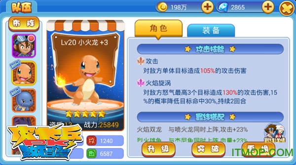 精灵进化百度版