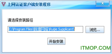 云南师范大学上网认证客户端
