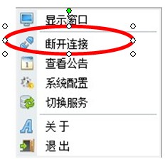 云南师范大学上网认证客户端 云南师范大学上网认证客户端