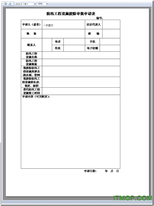 SNAGHTML1c15394 SNAGHTML1c15394