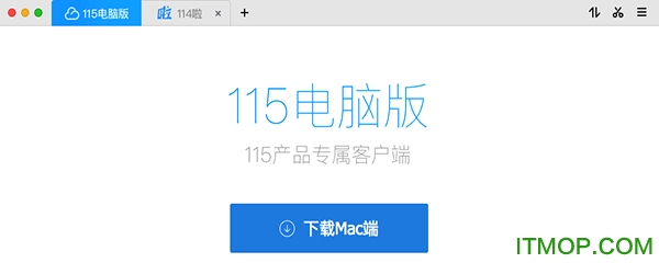 115网盘Mac版