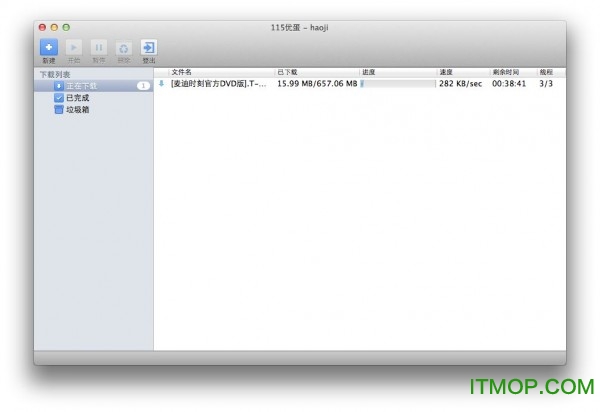 115网盘for mac官方下载
