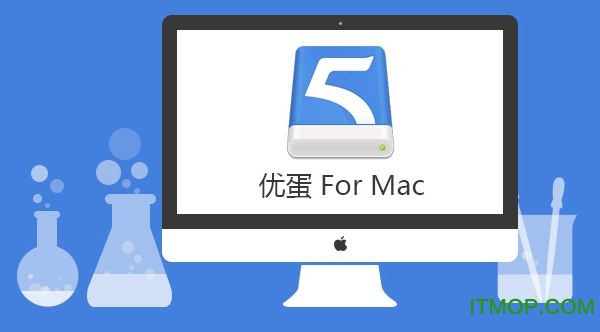 115网盘for mac官方下载
