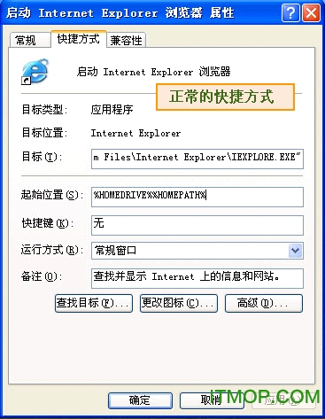 1188恶意网站专杀工具