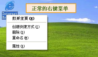 1188恶意网站专杀工具