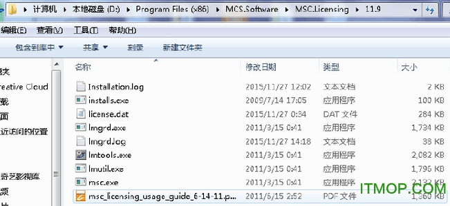 Adams2015破解版