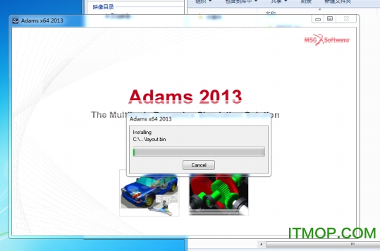 Adams2013破解版