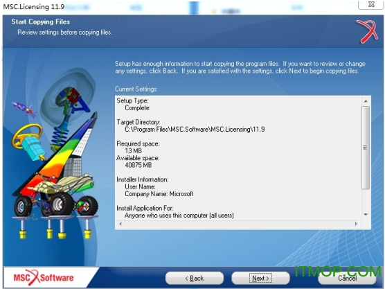 adams2013 64位下载 Adams2013破解版