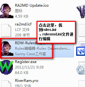rules编辑器怎么用