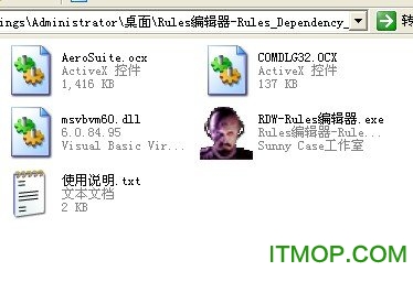 rules编辑器怎么用