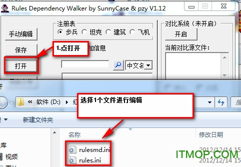 rules编辑器怎么用