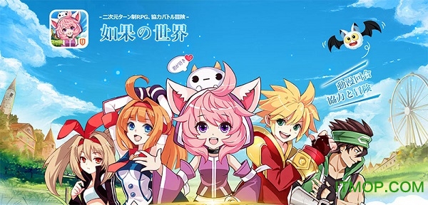 如果的世界360版