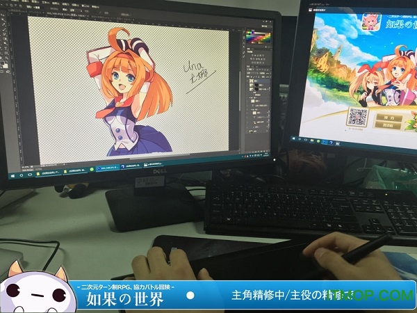 如果的世界360版