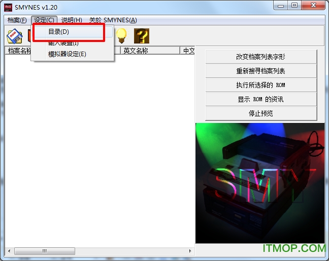 smynes模拟器中文版