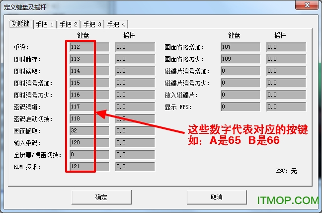 smynes模拟器(FC模拟器)