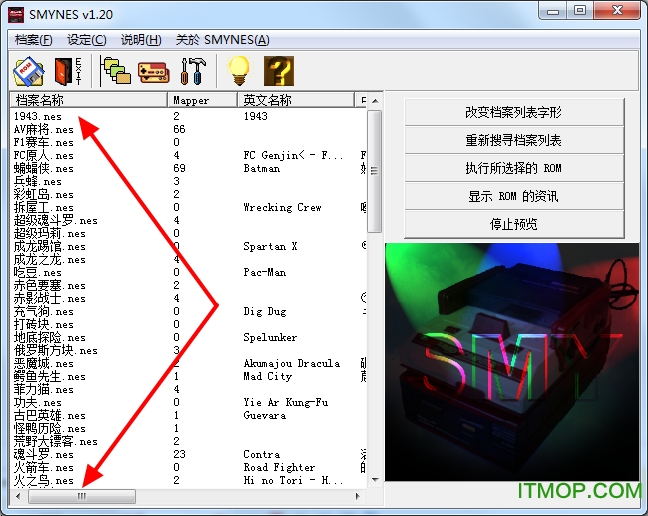 smynes模拟器下载